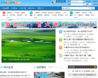 大楚十堰网缩略图