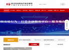 十堰产权交易缩略图