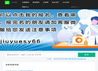 试药员招聘缩略图