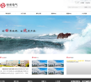 世优电气缩略图