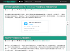 十有三博客缩略图