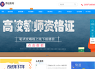师远文化培训缩略图