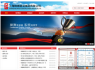 上海锦惠建设集团缩略图