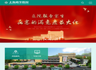 上海嘉华医院缩略图