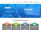 上海锦亿环保服务缩略图