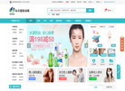 无锡山禾集团健康参药连锁缩略图