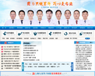 上海九龙男子医院缩略图