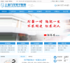 上海九龙男子医院缩略图