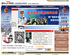 上海交通安全信息网缩略图