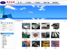 上海隽仓金属制品缩略图