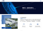 康达新材料缩略图