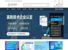 上海科互企业管理咨询缩略图