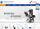 上海通灏光电科技缩略图