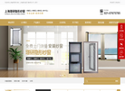 上海璟研金属门窗缩略图