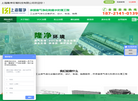上海隆净环境科技缩略图