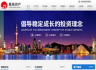 上海市量胜资产管理缩略图