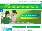 上海力声特医学科技缩略图