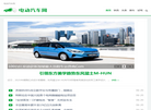 上海雷照电气缩略图
