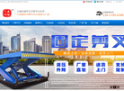 上海力盏机械设备缩略图