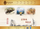 神木市博物馆缩略图