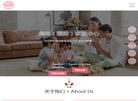 上海美臣家政缩略图