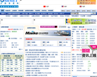 上海金属网缩略图