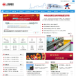 上海地铁缩略图