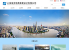上海海洋地质勘察设计缩略图