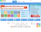 闵行区人民政府网站缩略图