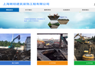 上海明坦建筑装饰工程缩略图