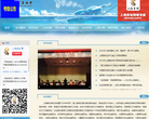上海音乐家协会缩略图