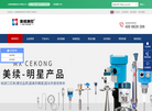 上海美续测控技术缩略图
