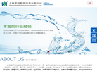 上海莫研机电设备网站缩略图