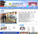 上海民族和宗教网缩略图