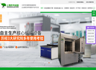 上海农卉生物科技缩略图