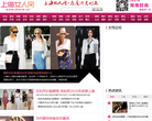 上海女人网缩略图