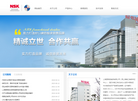 上海恩斯凯轴承缩略图