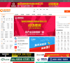 环球鞋网缩略图