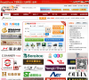 中国鞋业人才网缩略图