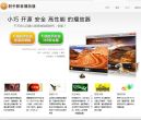 射手网缩略图