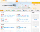 58商街缩略图