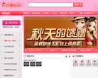 劲舞团商城缩略图