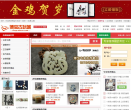 博宝古玩城缩略图