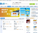 一比多供应商缩略图