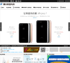 赛尔校园先锋官方网站缩略图