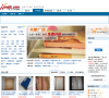 孔夫子旧书网缩略图