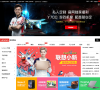 联想官方网上商城缩略图