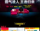 曲美现代家具在线商城缩略图