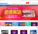 创维官方商城缩略图
