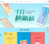 vivo商城缩略图